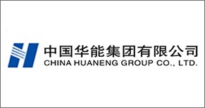中国华能集团有限公司